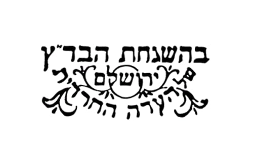 דעה: להחזיר את ההשגחות והכשרויות למקומן הנכון