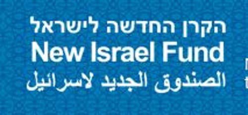 הגרעינים התורניים: "לא נקבל כספים מהקרן החדשה לישראל"