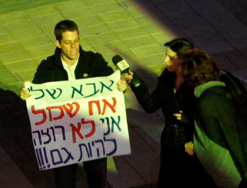 ארגון אלמגור: "נוריד את הכפפות נגד מטה שליט"