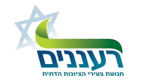 רעננים לנאמני תו"ע: זה הזמן להתנתק מהקרן החדשה