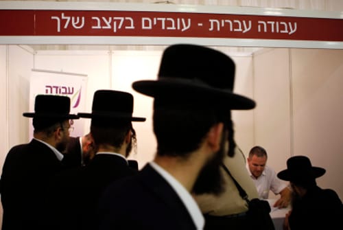 יוצאים לשרת: עשרות חרדים נרשמו לשירות הלאומי