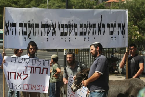 תקלה: ישיבה פרסמה ברכה לבוגר שהתארס עם גבר