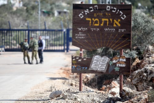 הכוחות התקפלו: לא בוצעה הריסה בגבעות של איתמר