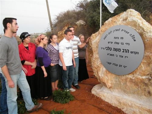 מדוע המשטרה הוציאה שם רע על הרב משה טלבי שנרצח?