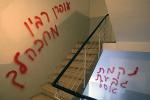 אסור לנו להתרגל לאלימות, גם אם היא למטרה טובה