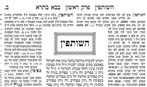 חדש ובחינם: ככה תעברו את בחינות הבגרות בגמרא