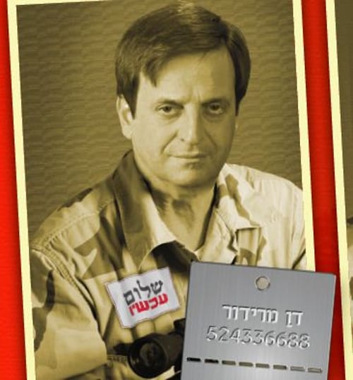 מיצג: דן מרידור 'מפקד צבא הפינוי של שלום עכשיו'