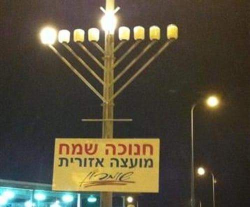 מפרסמים את הנס בשומרון: חנוכיות ענק הוצבו בכבישים