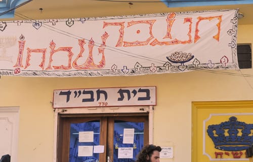 רבני שכונת גבעת מרדכי: לא להכנס לבית הכנסת של חב"ד