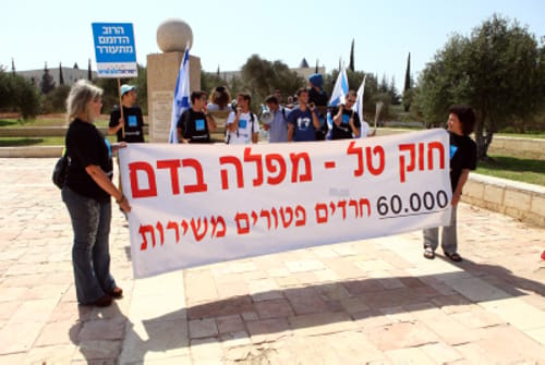דעה: זו לא מחאת הפראיירים – זו מחאת האגואיסטים