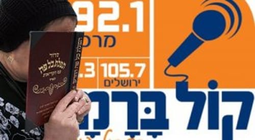 רדיו 'קול ברמה': רודפים אותנו כי אנחנו חרדים