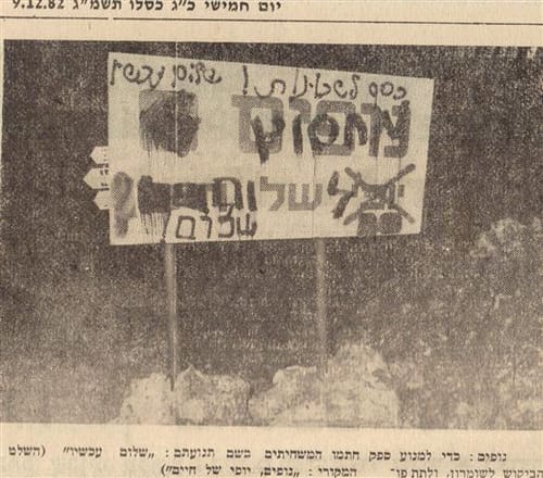 מי המציא את שיטת ה"תג מחיר"?