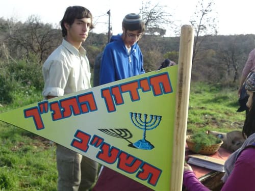 היום יתקיים חידון התנ"ך הארצי לנוער; הדתיים פיבוריטים