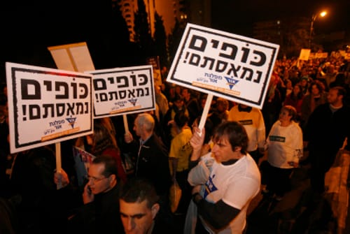 החילונים סובלים מכפייה דתית; הדתיים מכפייה חילונית