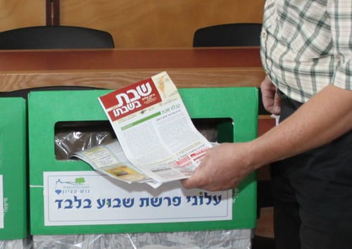 מי יהיה בית הכנסת הירוק של ישראל?