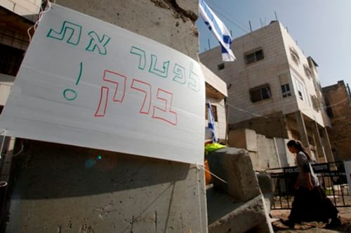 סגנית השר נס: "יש למדינה חובה מוסרית לבנות בחברון"