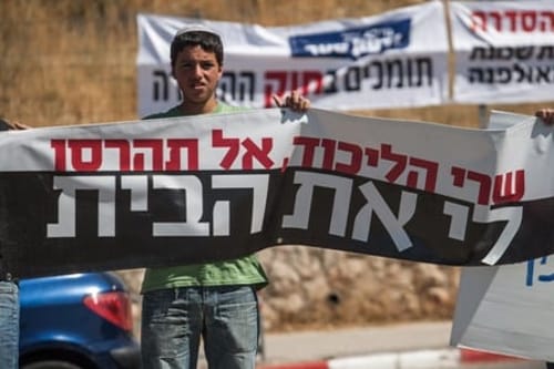 גבעת האולפנה: לא לשבור כלים