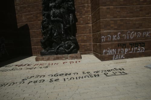 הכתובת "היטלר תודה על השואה" רוססה ביד ושם