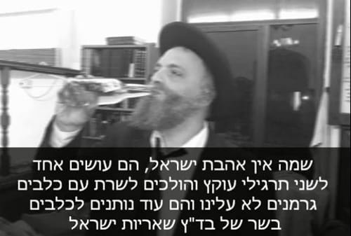 הקלטה נדירה של הרה"ג טירונצקי מסית כנגד ועדת פלסנר