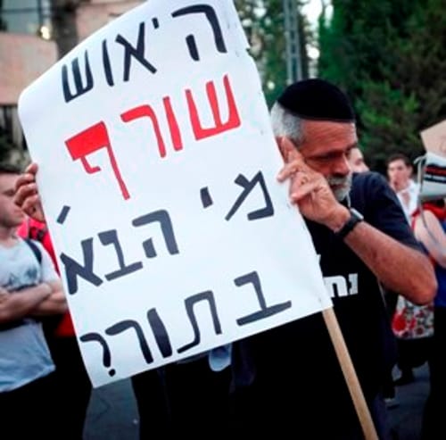 הרב אבינר: "הצתה עצמית היא מעשה מאגי פסול"