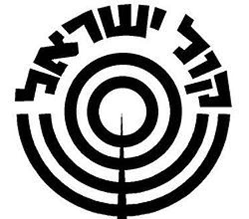 משנים את 'סדר יום': דורשים איזון בשידורי קול ישראל