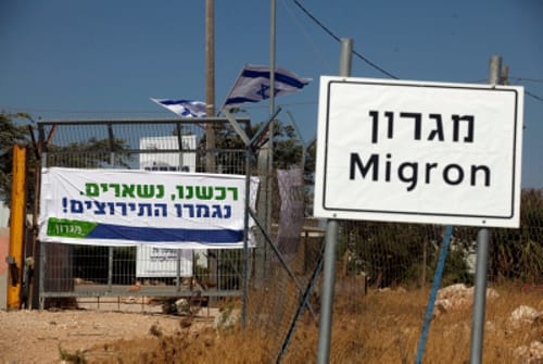 מפוני בית אל למגורשי מגרון: עוד נשוב למקום מגורינו