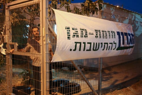 נחסמו כל הכניסות למגרון; כוחות יס"מ מקיפים את הישוב