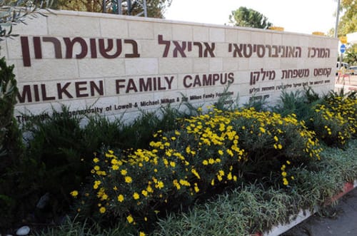 "במדינה מתוקנת אוניברסיטה לא צריכה אישור משר הבטחון"