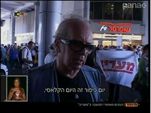 הבורות החילונית: נתן זהבי לא יודע למה צמים ביום כיפור