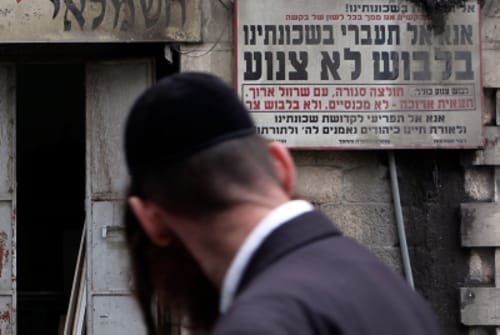 הקב"ה הודיע לאברהם: אל תתבדל, תשפיע