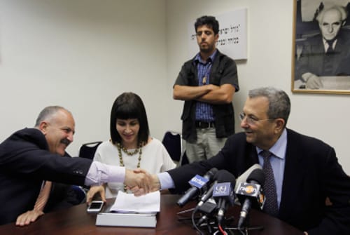 העצמאות לא תהיה בכנסת הבאה; יהדות התורה מתפלגת