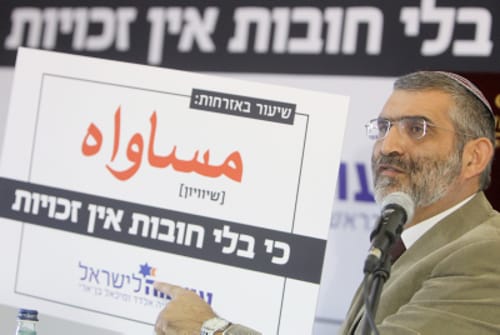 נפסל סופית קמפיין עוצמה לישראל; בנט חוגג מאה אלף