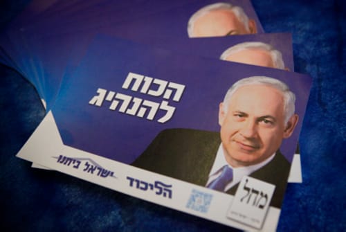 הליכוד רוצה מפלגת שלטון חזקה; זה מסוכן