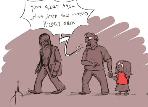 קריקטורה: בגלל רבנים כמוך הילדה שלי…