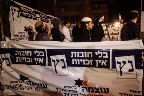 אכזבה בעוצמה לישראל: "נמשיך להאבק, אך מחוץ לכנסת"