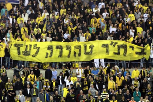 הרב אבינר: אולי אפסיק למחות נגד האומרים "מוות לערבים"