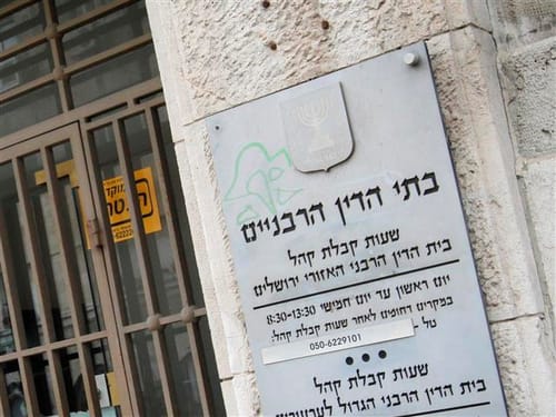 84% מהגיטין ניתנו תוך 30 יום: "יותר יעיל מבית המשפט"