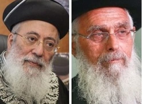 הוגשה הצעת החוק על "דיל הרב עמאר והרב אריאל"