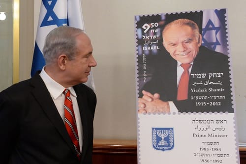 נתניהו: "גאה להוסיף את הבול לזכרו של יצחק שמיר"