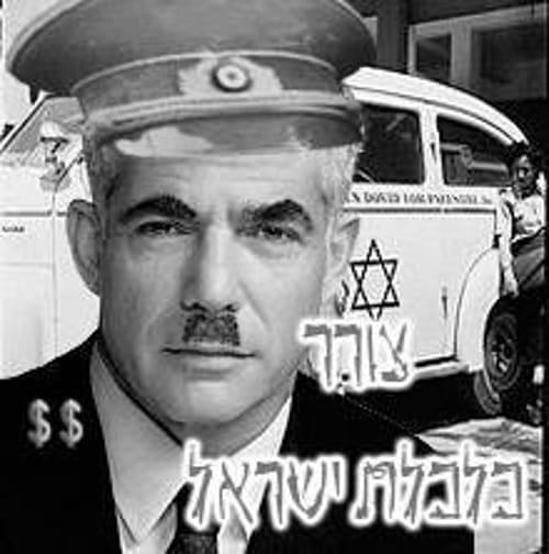 הסתה ברשת: תמונת יאיר לפיד כאדולף היטלר