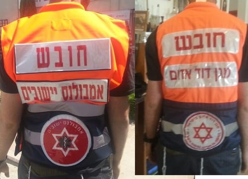 השקר של מד"א: החליפו וסטים למתנדבים ביהודה ושומרון