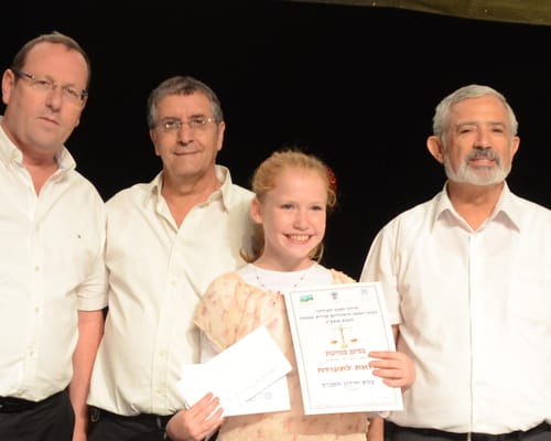 כלת חידון התנ"ך בקרית שמונה: תלמידה בכיתה ה'