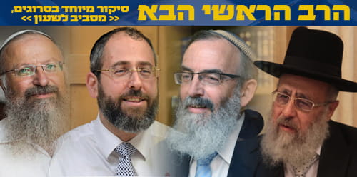 תמה ההצבעה: 147 חברים בגוף הבוחר הצביעו. ספירת הקולות החלה