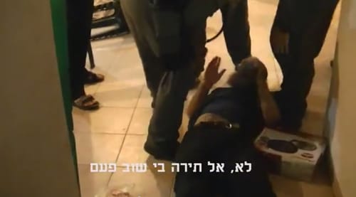 מח"ש: השוטרים שחישמלו את המתנחל פעלו כדין