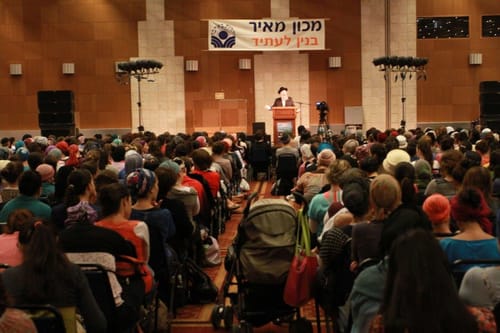 אלפים באירוע 'תשובה באהבה' של מכון מאיר