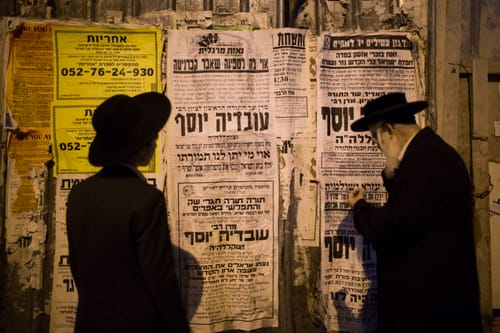 הלווית הרב עובדיה: מיליון איש צפו בשידורים הישירים