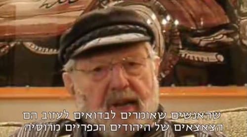 תלונה נגד ארגון 'רבנים לזכויות אדם' על הסתה
