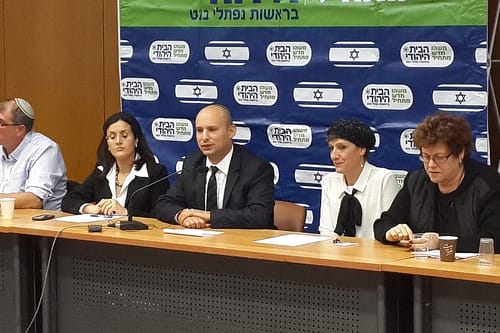 הבית היהודי השיקה פורום נשים