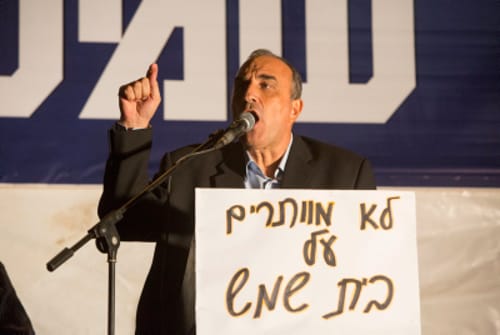 העליון דחה את הערעור: בחירות חדשות בבית-שמש