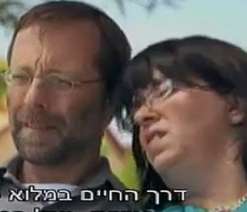 פייגלין שלא הכרתם: הח"כ הלוחמני חושף את מחלת אשתו